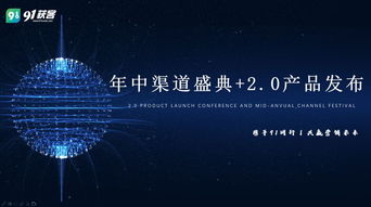成都周邊網(wǎng)絡營銷與互聯(lián)網(wǎng)銷售策略解析