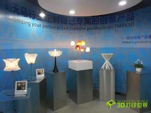 海爾集團為3D打印家電擬定新標(biāo)準(zhǔn)，引領(lǐng)家用電器行業(yè)變革