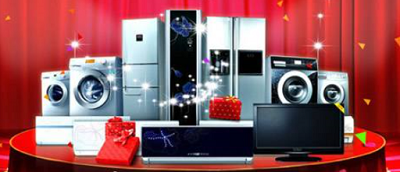 錯過再無！御湖天城第二波購房即贈全屋家電，安家置業雙重禮遇