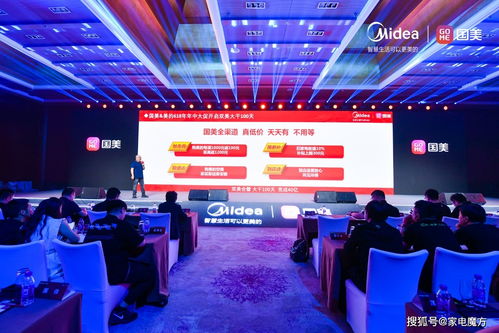 美的與國美雙美合璧，2021夏季新品盛大發布，共創家電新高峰